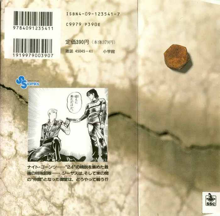 Страница 3