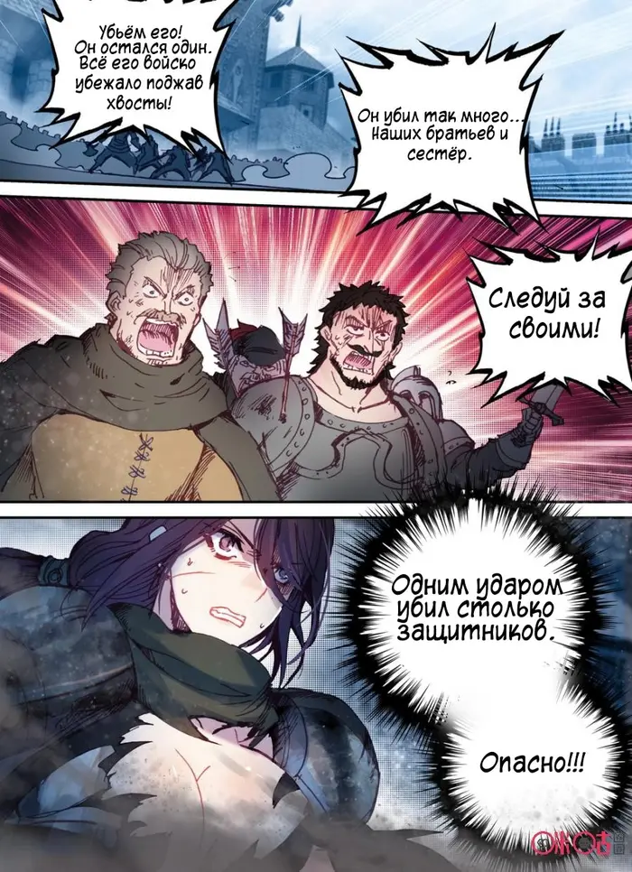 Страница 2