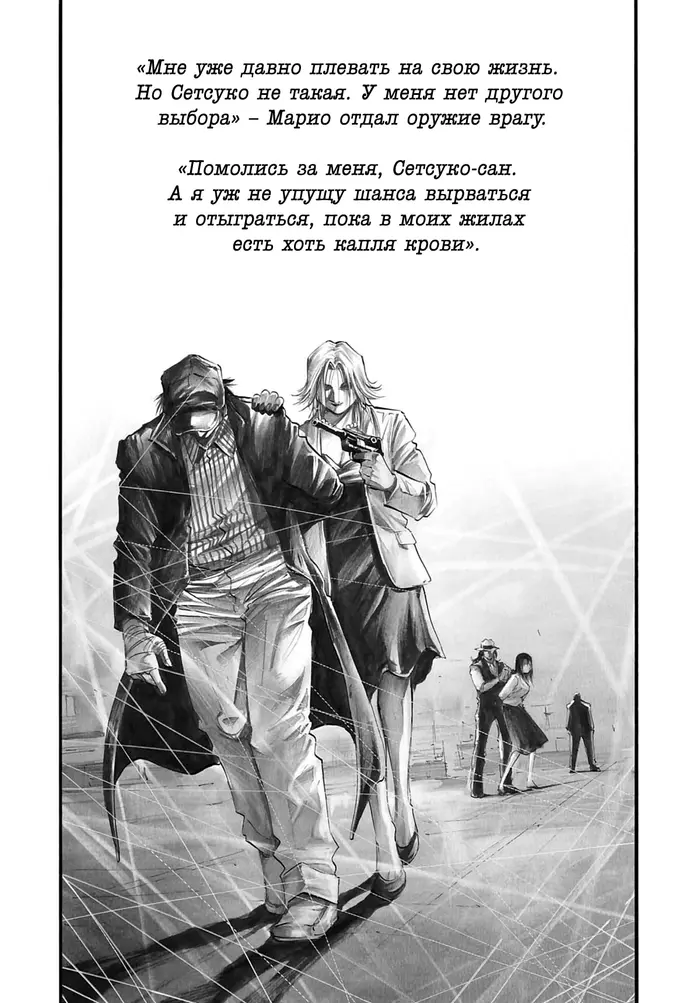 Страница 12