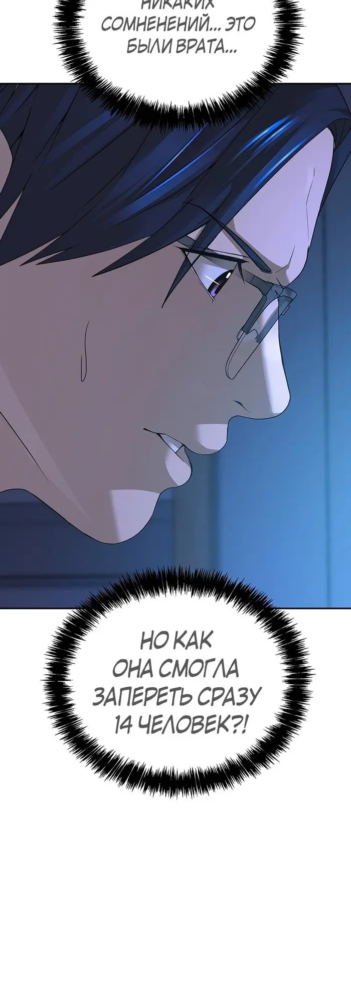 Страница 70