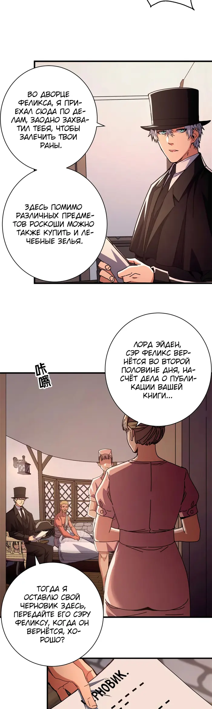 Страница 22
