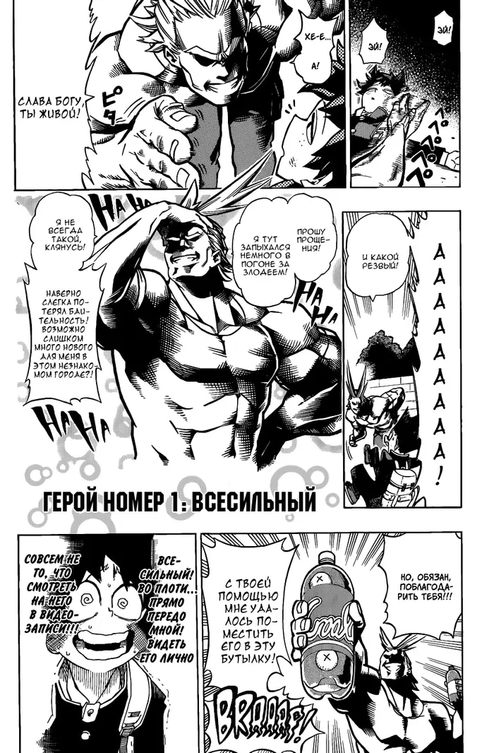 Страница 25