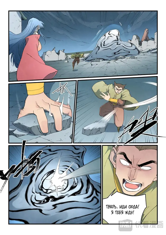 Страница 2