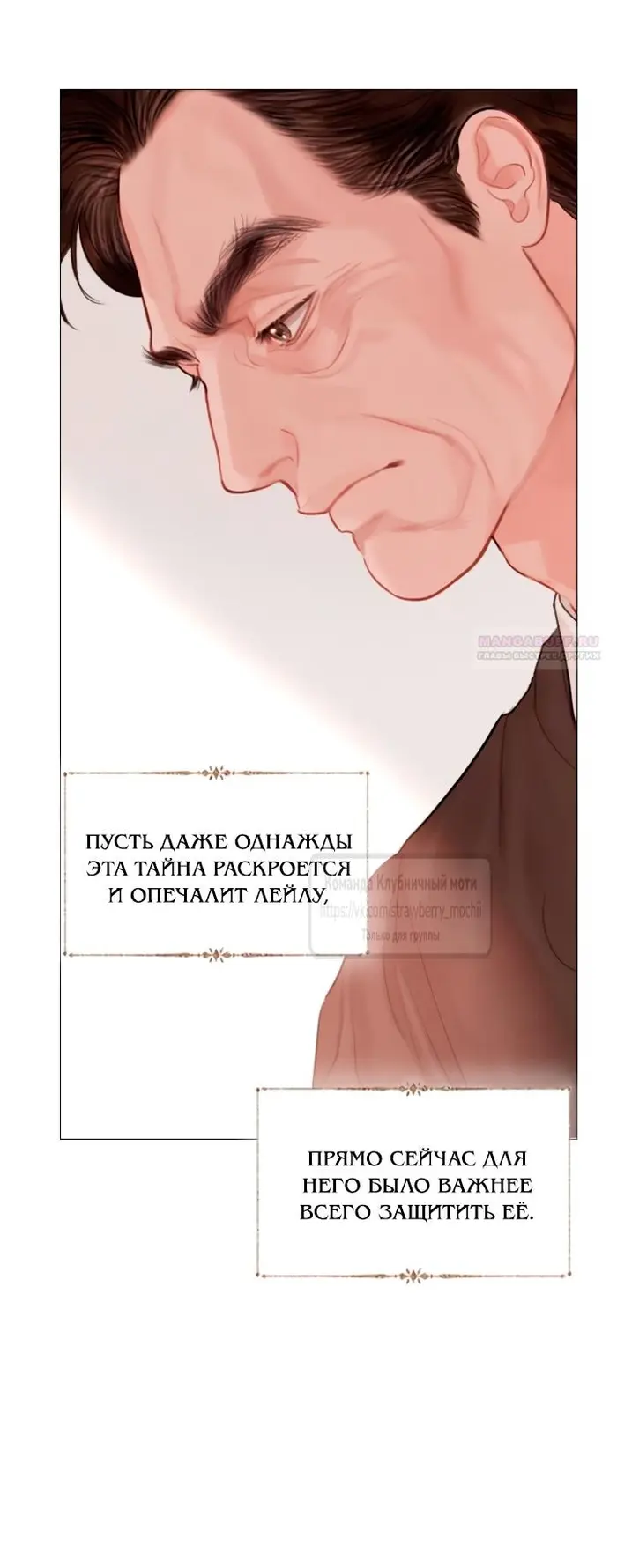 Страница 46