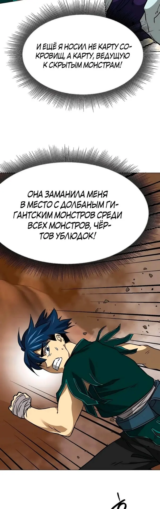 Страница 31