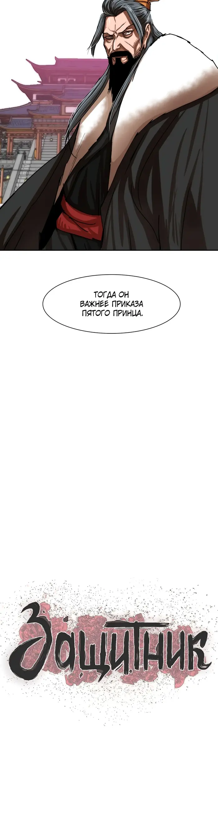 Страница 43