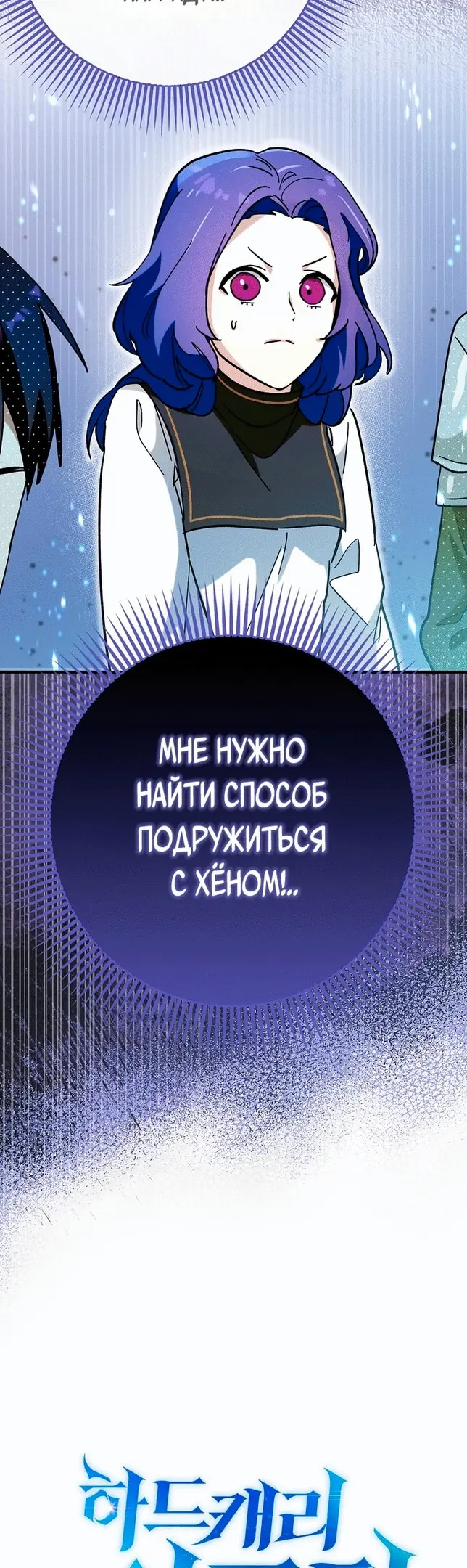Страница 48