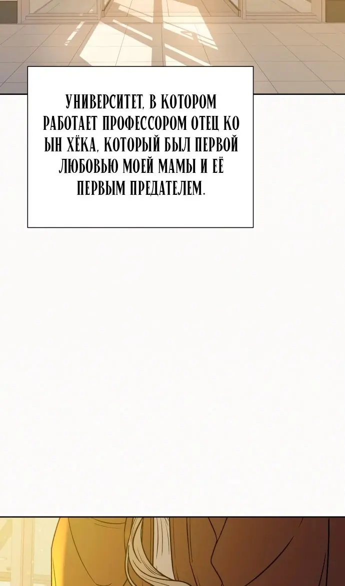 Страница 123