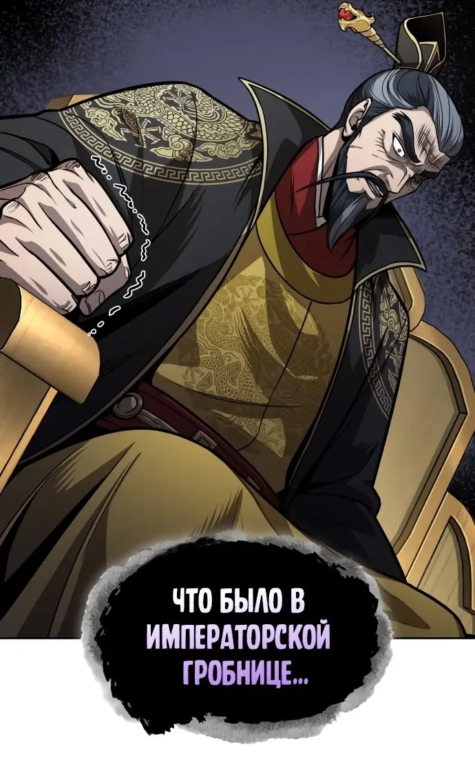 Страница 50