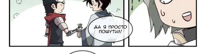 Страница 56