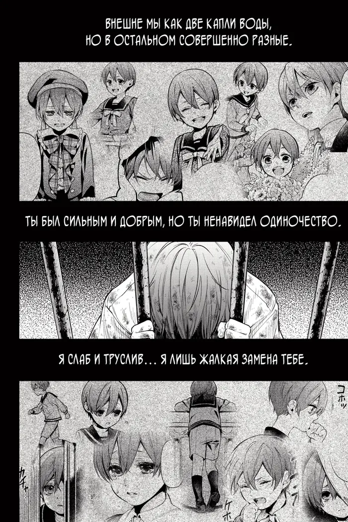 Страница 16