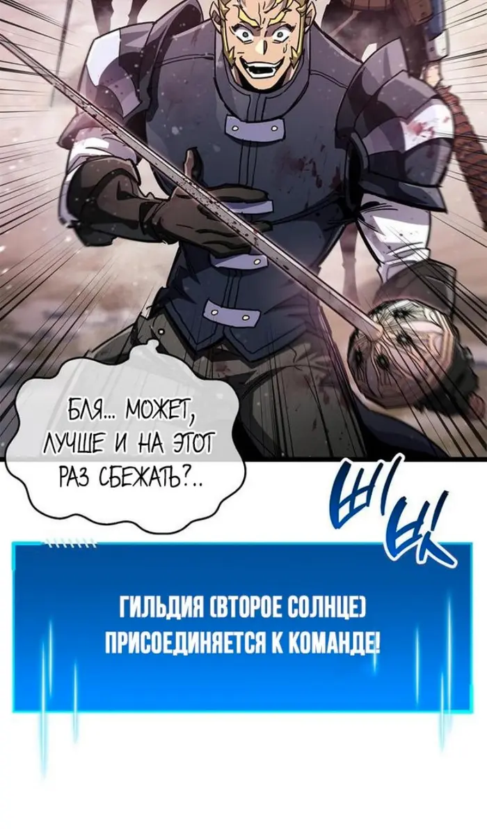 Страница 101