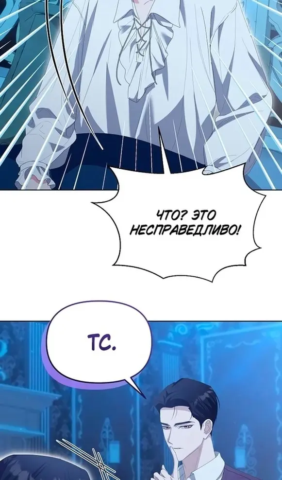 Страница 50