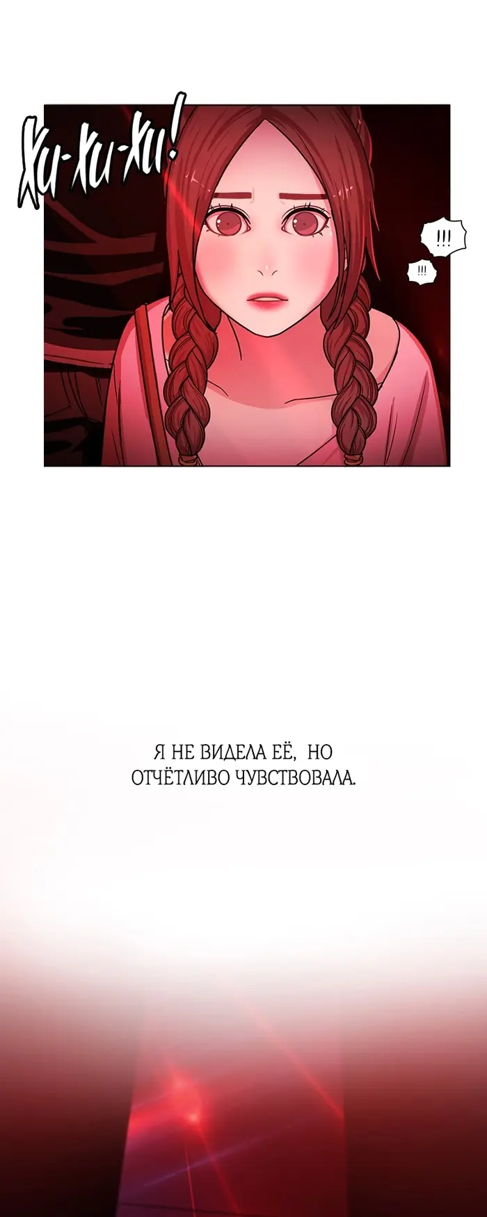 Страница 77