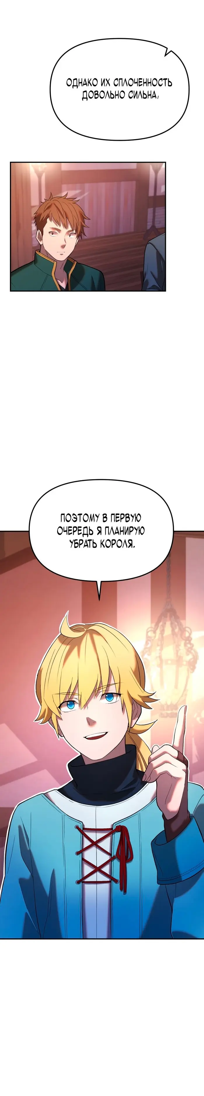 Страница 30