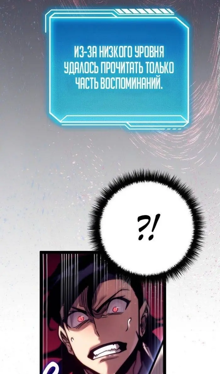Страница 47