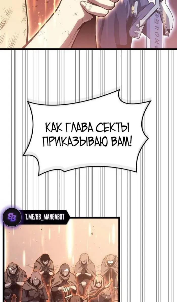Страница 83