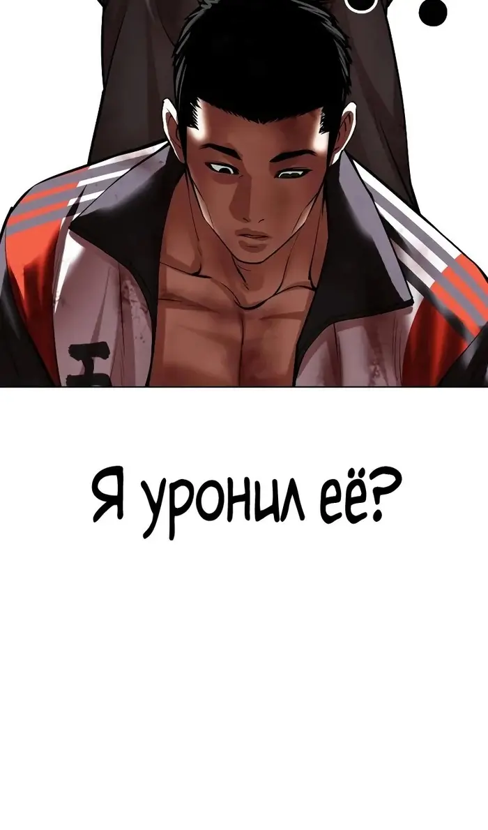 Страница 160