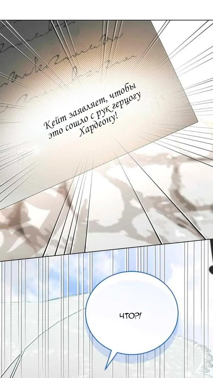 Страница 69