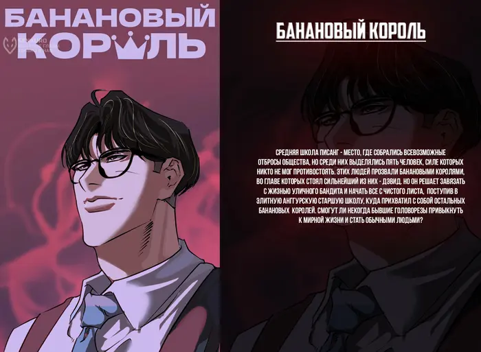 Страница 18