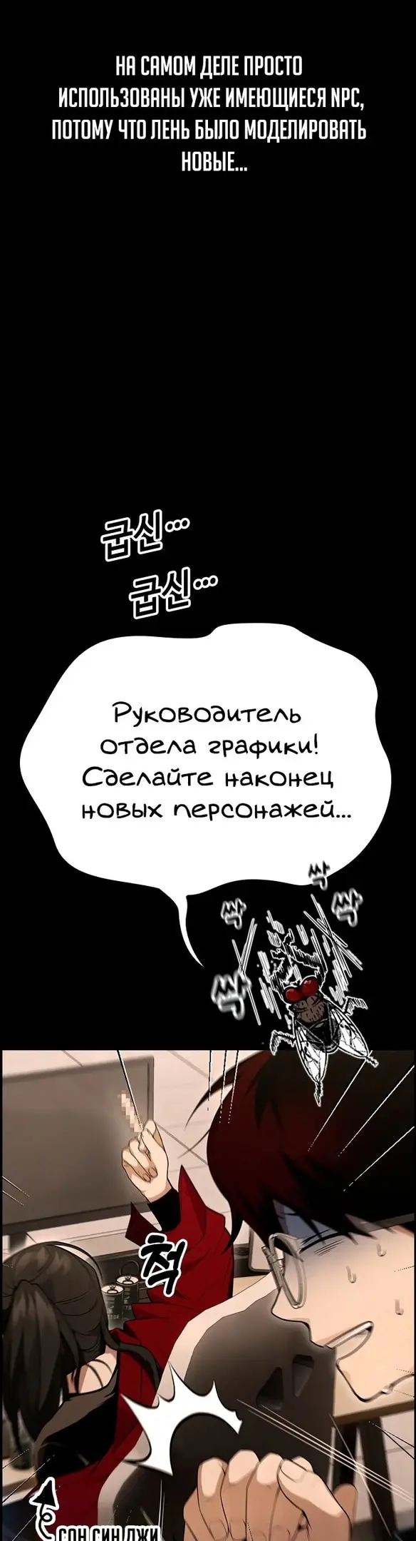 Страница 23