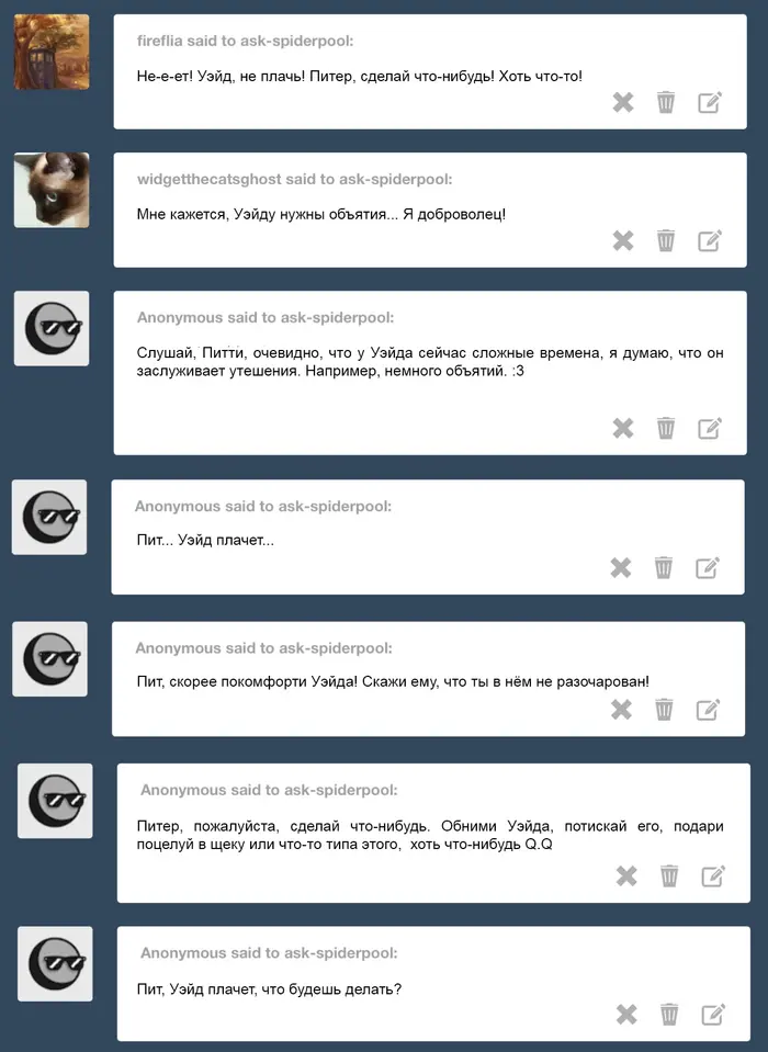Страница 24