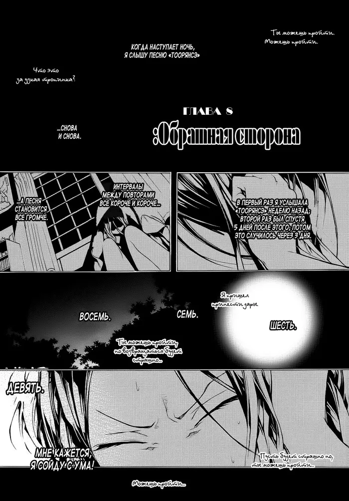 Страница 2
