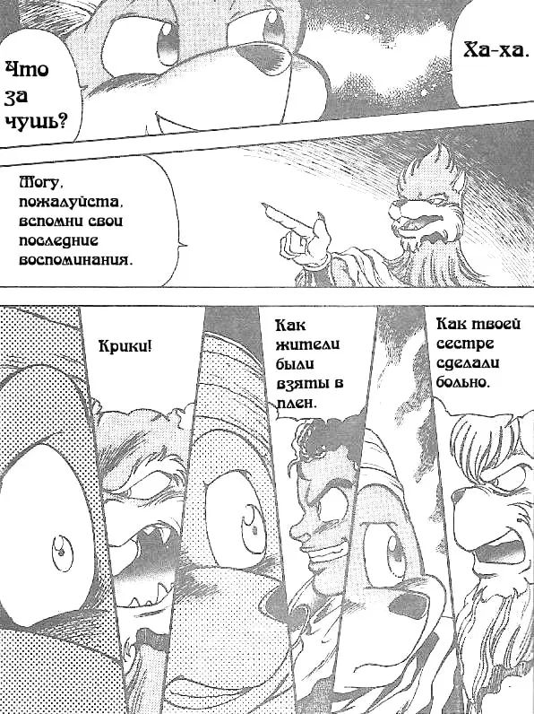 Страница 25
