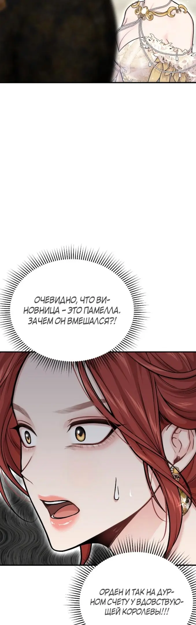 Страница 64