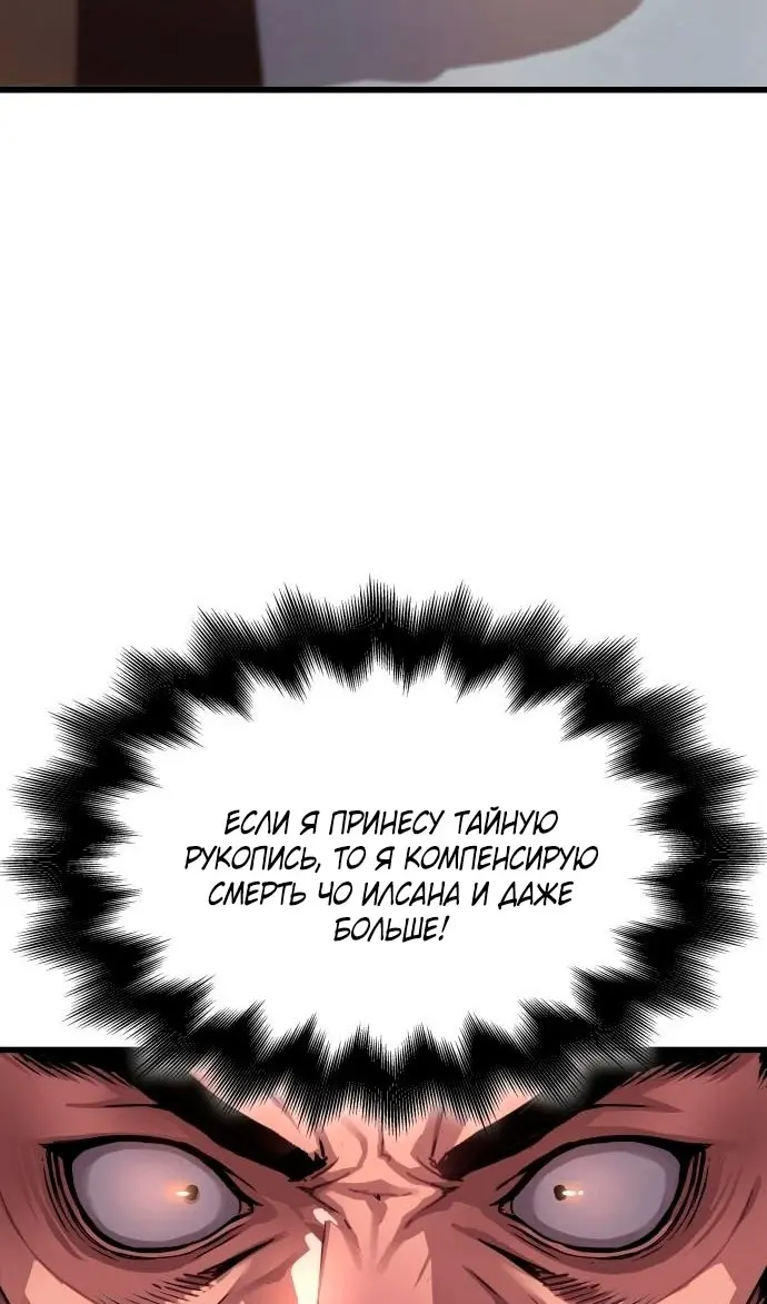Страница 63