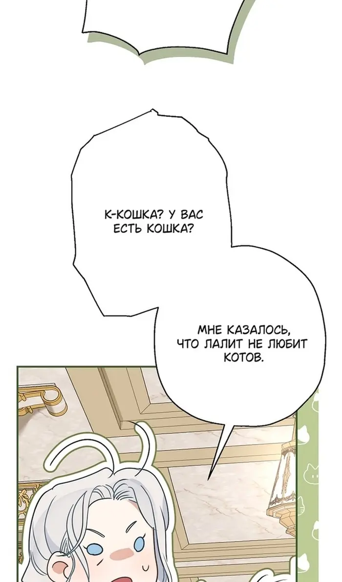Страница 73