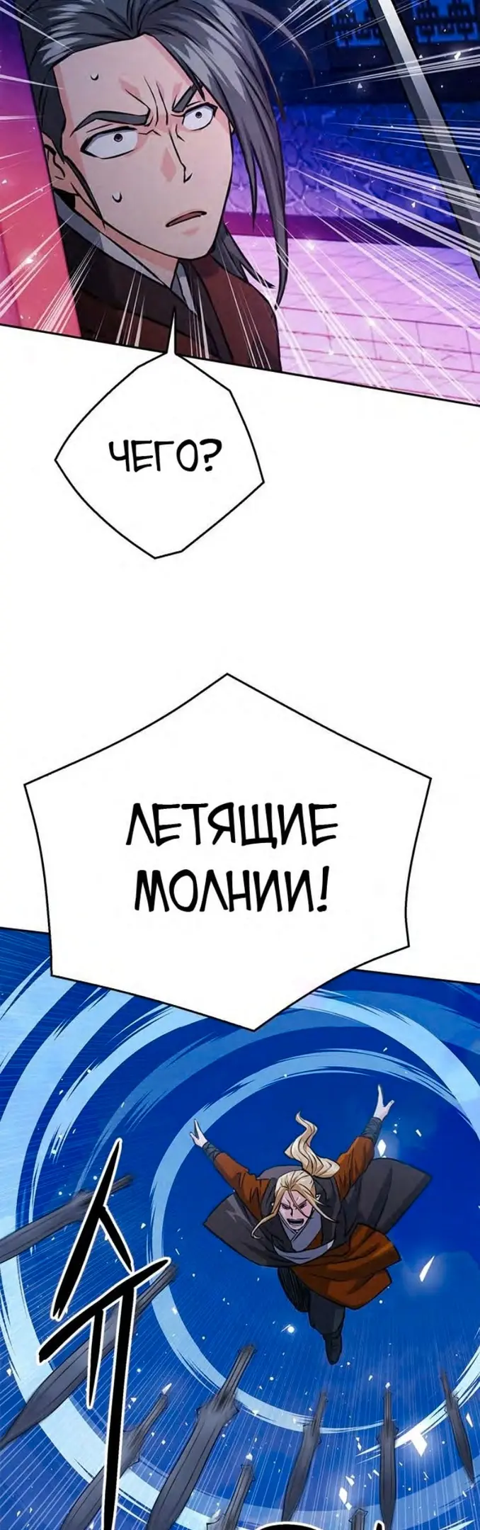 Страница 64