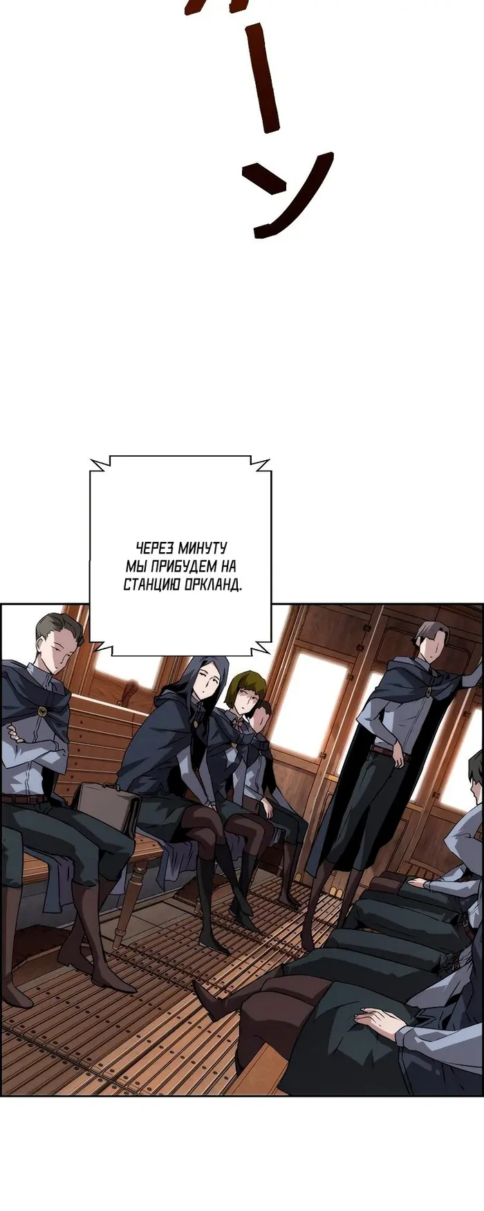 Страница 38