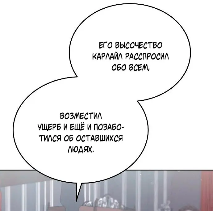 Страница 79