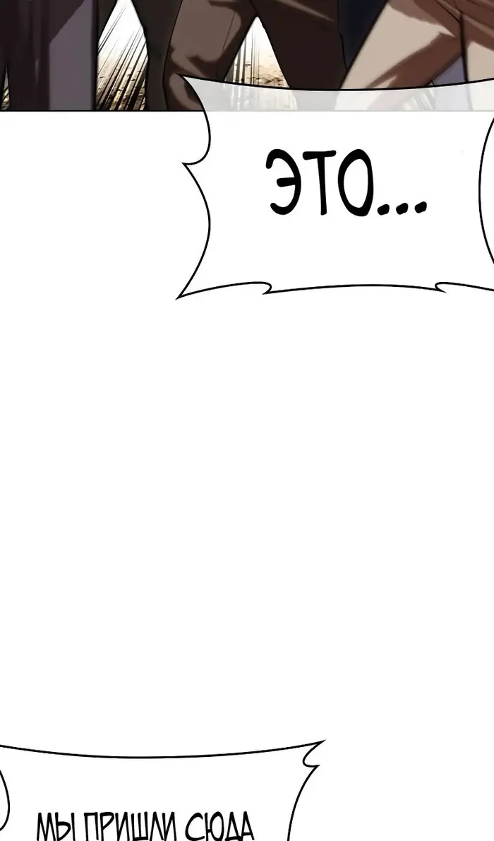 Страница 89
