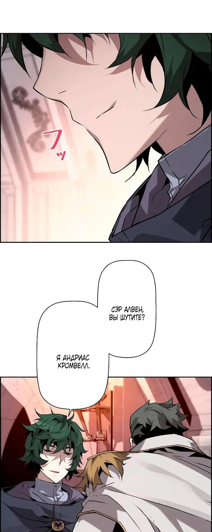 Страница 45