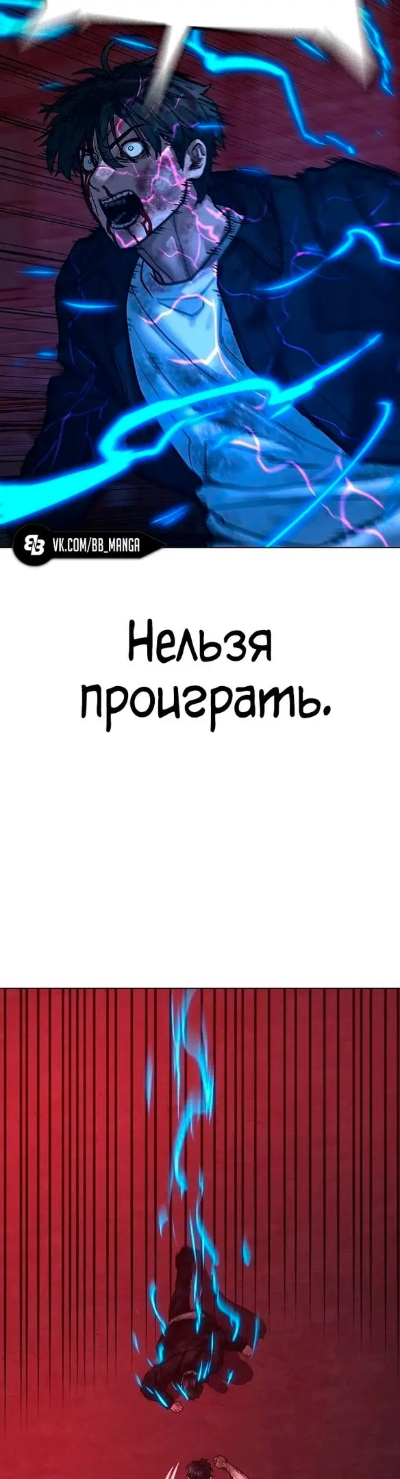 Страница 44