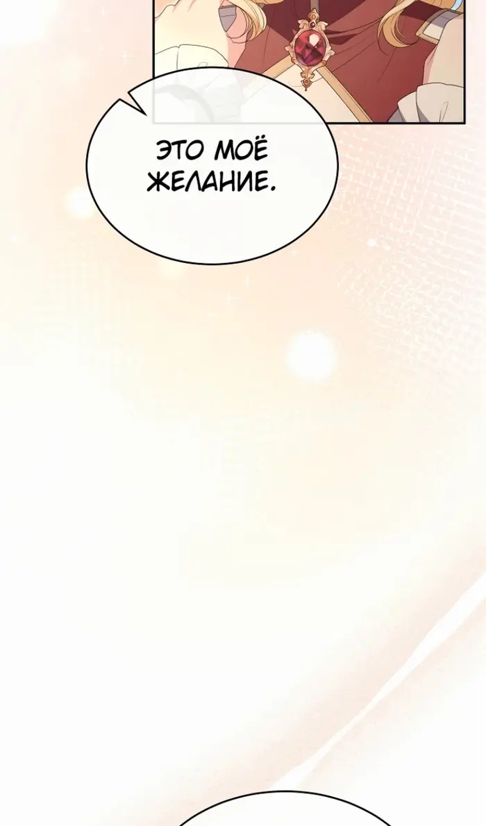 Страница 70