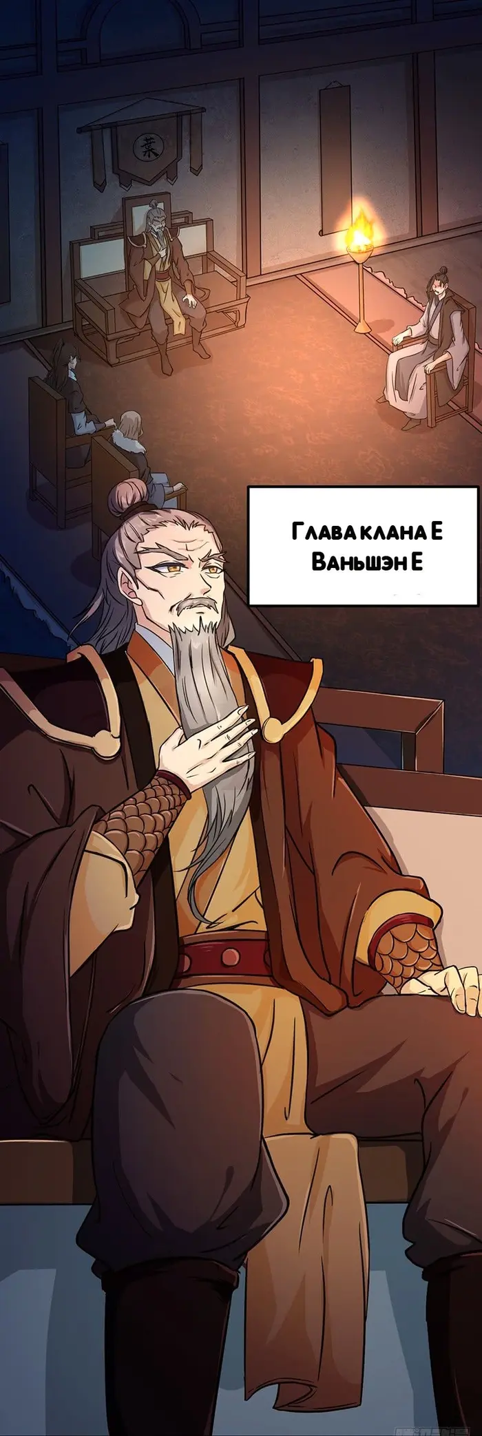 Страница 5