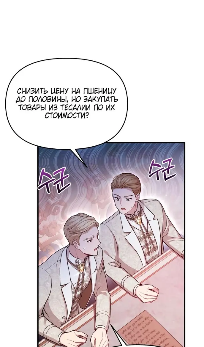 Страница 73