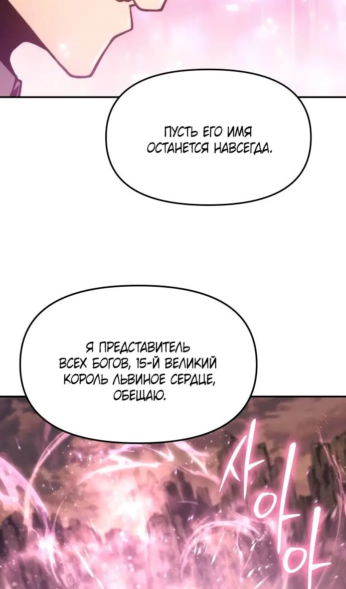 Страница 110