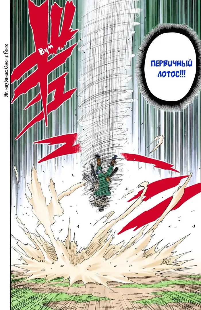 Страница 16