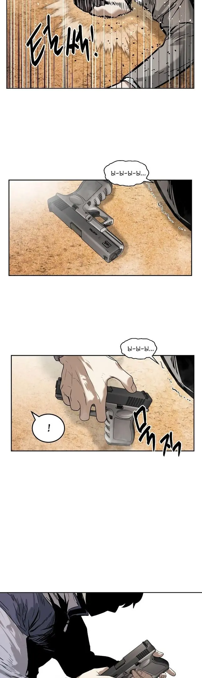 Страница 36