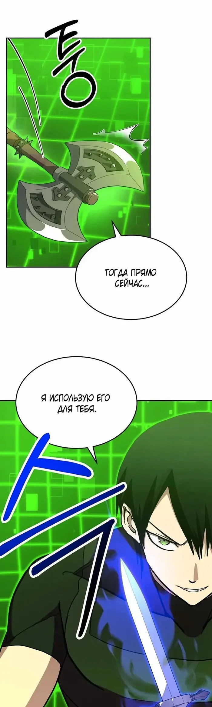 Страница 52