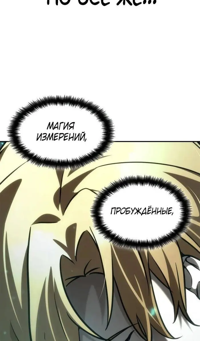Страница 58
