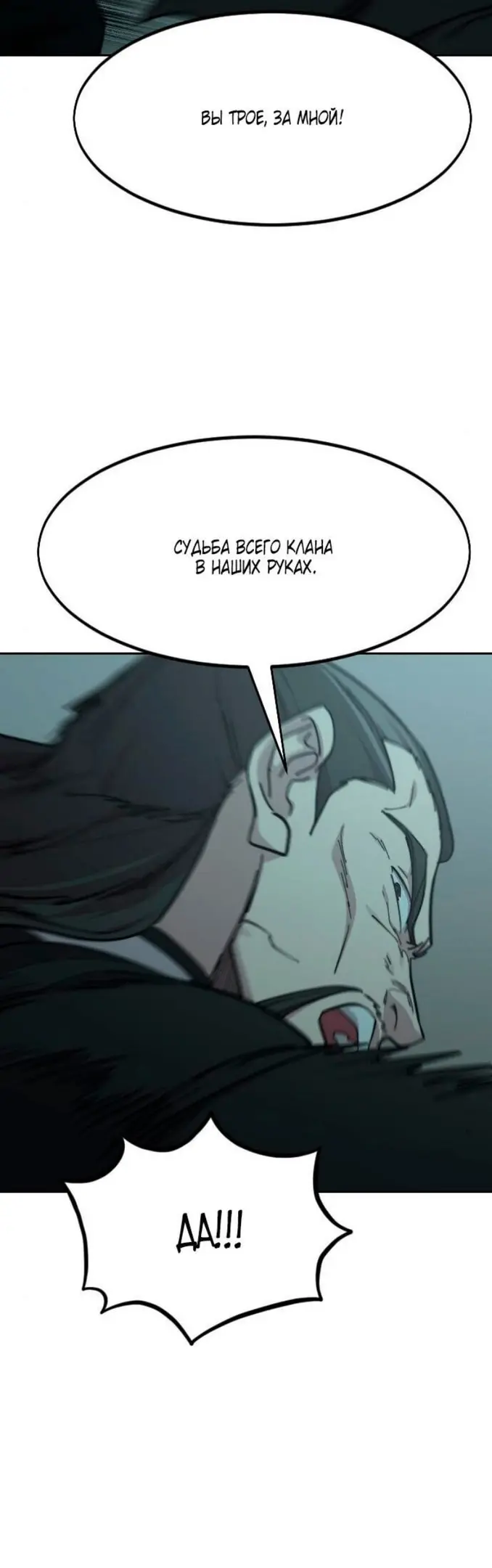 Страница 67