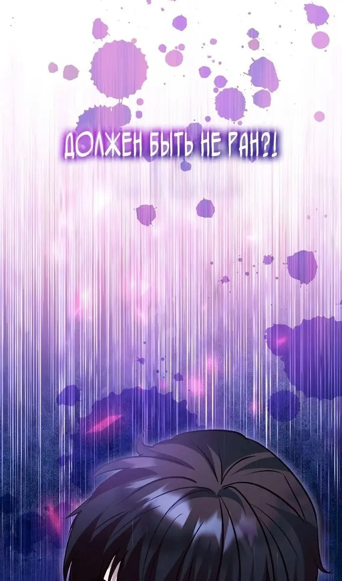 Страница 81