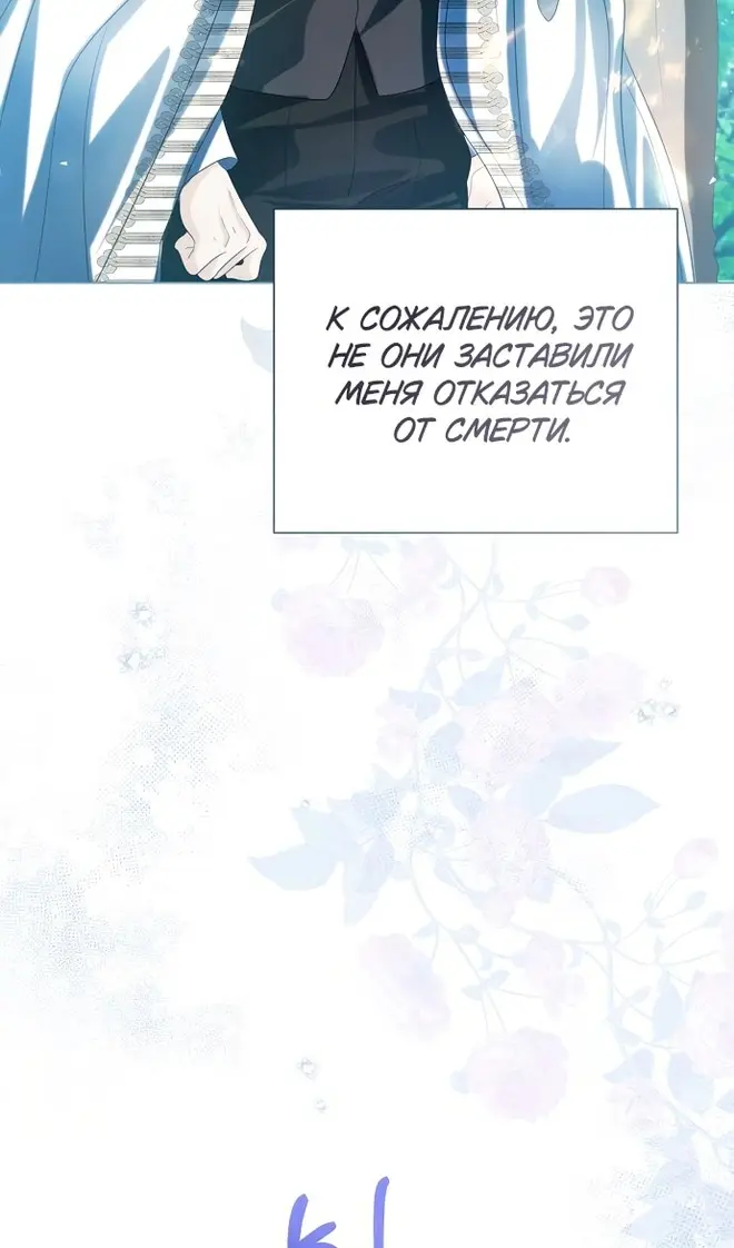 Страница 73