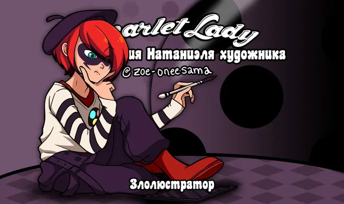 Страница 1