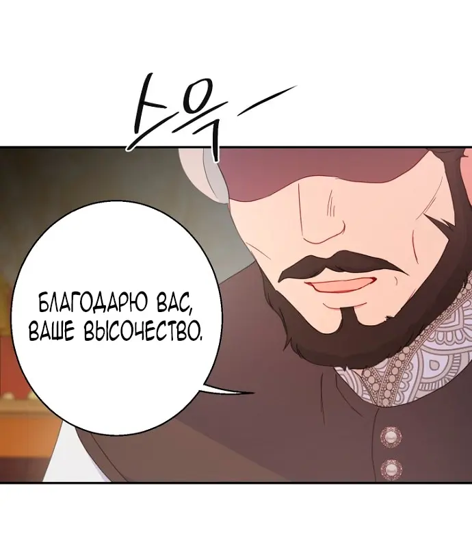 Страница 81
